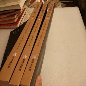 合唱系列教学用书：合唱实用训练曲集 大学 （1、2、3 全三册）