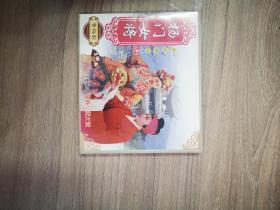 杨门女将（黄梅戏  主唱：胡静  董文霞）3VCD装