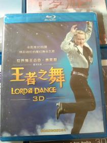 正版华录国产蓝光DVD--王者之舞/电影影碟Lord of the Dance (中文.3D)-未拆封