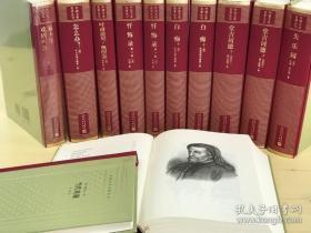 外国文学名著丛书 怀旧网格本：全五辑 全147种 全172册（全部一版一印）堂吉诃德等 （书目见图片）