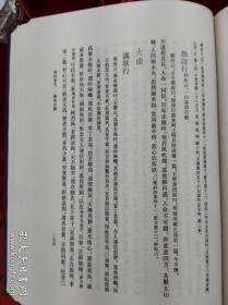 先秦漢魏晉南北朝詩（全三冊）