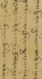 敦煌遗书 大英博物馆 S187莫高窟药师琉璃光如来本愿功德经手稿。纸本大小28.85*298.71厘米。宣纸原色仿真。微喷