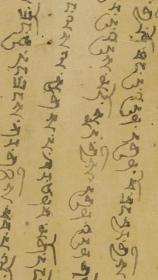 敦煌遗书 大英博物馆 S187莫高窟药师琉璃光如来本愿功德经手稿。纸本大小28.85*298.71厘米。宣纸原色仿真。微喷