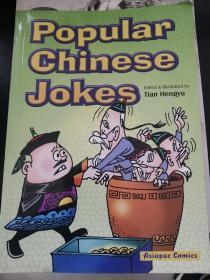 Popular   Chinese   Jokes   中国民间笑话