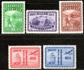 实图扫描民纪25中华邮政总局成立50周年纪念邮票原胶无贴上品