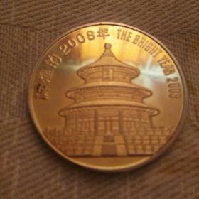 难忘的2008年纪念章 铜镀金直径40毫米