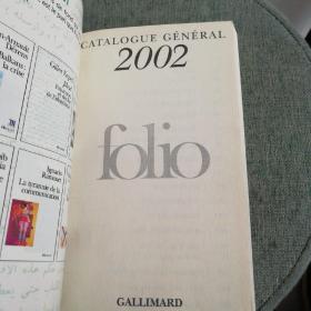 原版书 catalogue general 2002 folio