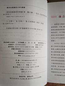 常见皮肤病诊疗图谱 人民军医出版社 皮肤病常见病临床诊断与鉴别 配有200多幅插图 中医辨证论治 单方验方方法 中西医治疗皮肤病