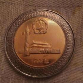 国庆五十周年纪念章 钢芯镀金直径45毫米