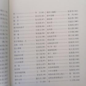 大理日报丛书：诗歌选（1982-2012）