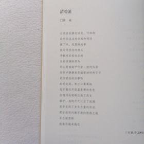 大理日报丛书：诗歌选（1982-2012）