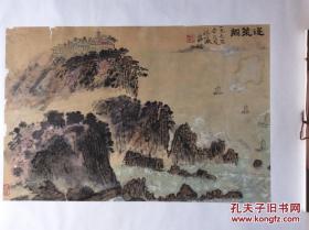 h.0086s 刘德瀛 ，北京故宫博物院鉴定组长，老北京画家，擅长雕刻，作品保真！！尺寸65x43。活动赠品！