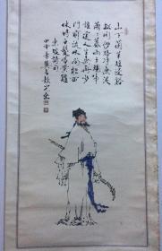 h.0759R朱铁光，河北省美术教育协会理事，原装裱立轴作品保真！！画芯尺寸为98x50