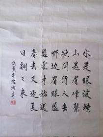 z1228唐纳，民国上海电影演员（1914年—1988年），原名马季良，江 青前夫！