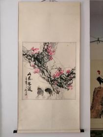 h690胡开禧《山花烂漫》现为山东画院画家，1954年出生于山东济南。山东画家，作品保真原装裱立轴！