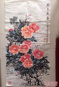 h991贵州老画家刘兰波，作品牡丹图，保真手绘