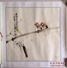 H553吴云峰，岭南画家赵少昂弟子作品，原装裱镜芯