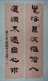 何昌贵     尺寸  138/34/2  软件
著名书法家。字泊远。汉族。1954年2月24日生于黑龙江省集贤县。现为书法报中国青少年社社长兼总编。 中国书法家协会理事。中国书协隶书委员会委员，黑龙江省书法家协会副主席，佳木斯市书协主席，中国书法家协会第四、五、六次全国代表大会代表，全国第六、七届文代会代表，中国书法家协会第二届德艺双馨会员，全国展评委。