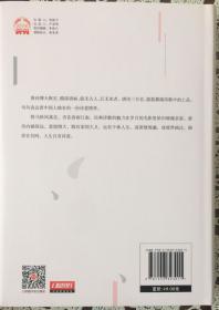 《唐诗三百首》在唐诗的艺术殿堂中，升华自我的精神和境界（内页全新18号库房）