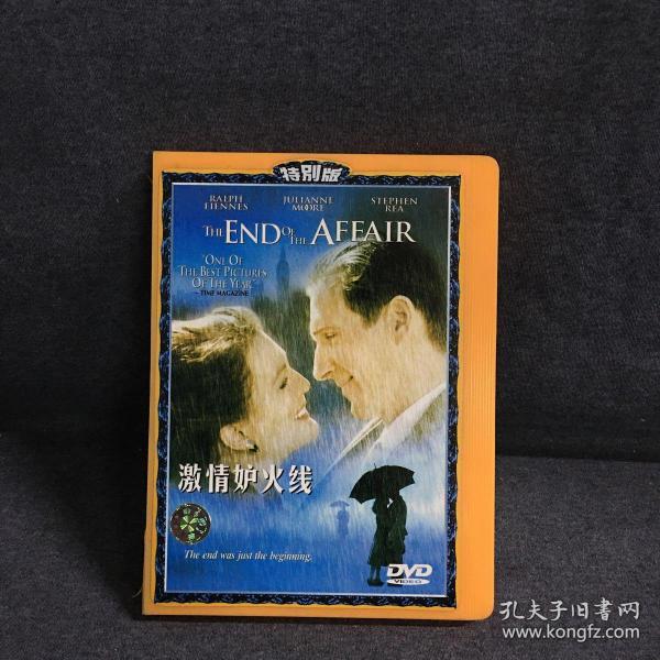 激情妒火线 THE END OF THE AFFAIR   DVD    光盘  碟片  盒装 （个人收藏品) 外国电影 绝版