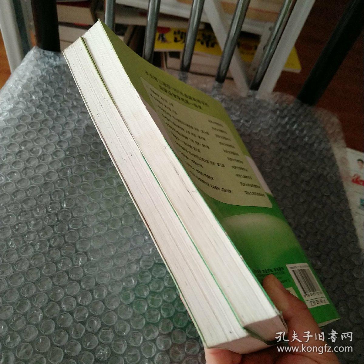 高等数学（上下册）