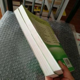 高等数学（上下册）