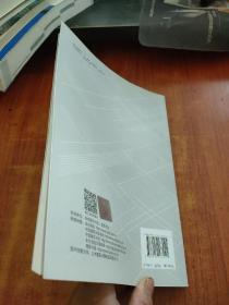 论BIM【黄强 签名】