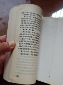 猎枪的管理与运用(狩猎知识)