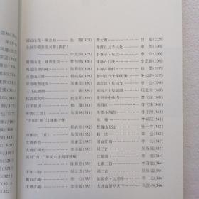 大理日报丛书：诗歌选（1982-2012）