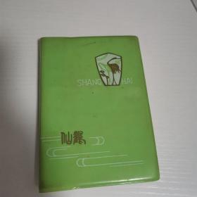 日记本小绿色