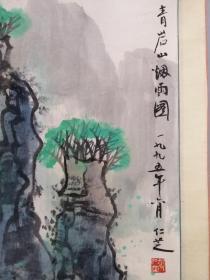 h.0057张仁芝，北京画院画家，北京美协理事，原装裱立轴作品！品相如图，画芯尺寸为133x65