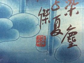 752h张杰《荷花》工笔画，立轴原裱