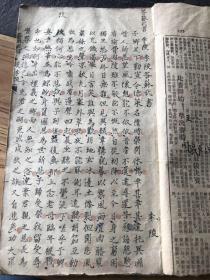 字漂亮手抄名人名篇