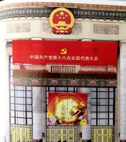 2012中国邮票年册   
中国集邮总公司