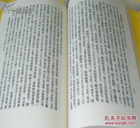 （笨人藏书）  资治通鉴（套装共20册） 中华书局 正版 全新