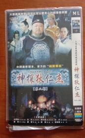 HDVD-9 大型古装悬疑电视连续剧 神探狄仁杰【第二部】完整版 二碟装 国语发音 中文字幕