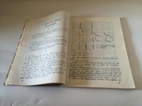 广东文物考古资料选辑   第一辑 、 第二辑   【  两辑合售  广东省博物馆建馆三十周年纪念】