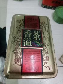 香溢茶叶老铁盒