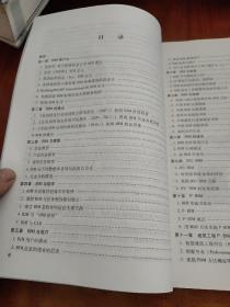 论BIM【黄强 签名】