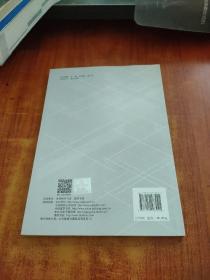 论BIM【黄强 签名】