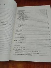 论BIM【黄强 签名】