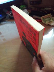 猎枪的管理与运用(狩猎知识)