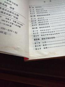 猎枪的管理与运用(狩猎知识)