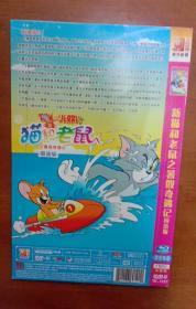 DVD-9 新猫和老鼠之暑假奇偶记【国语版】 国语发音 中文字幕 1 DISC