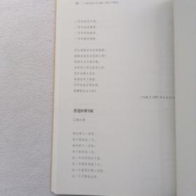 大理日报丛书：诗歌选（1982-2012）