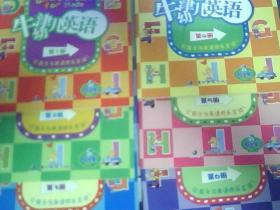 牛津幼儿英语1一6册全，内含6盘光碟有包装盒，29元包挂号邮寄