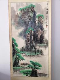 h.0057张仁芝，北京画院画家，北京美协理事，原装裱立轴作品！品相如图，画芯尺寸为133x65