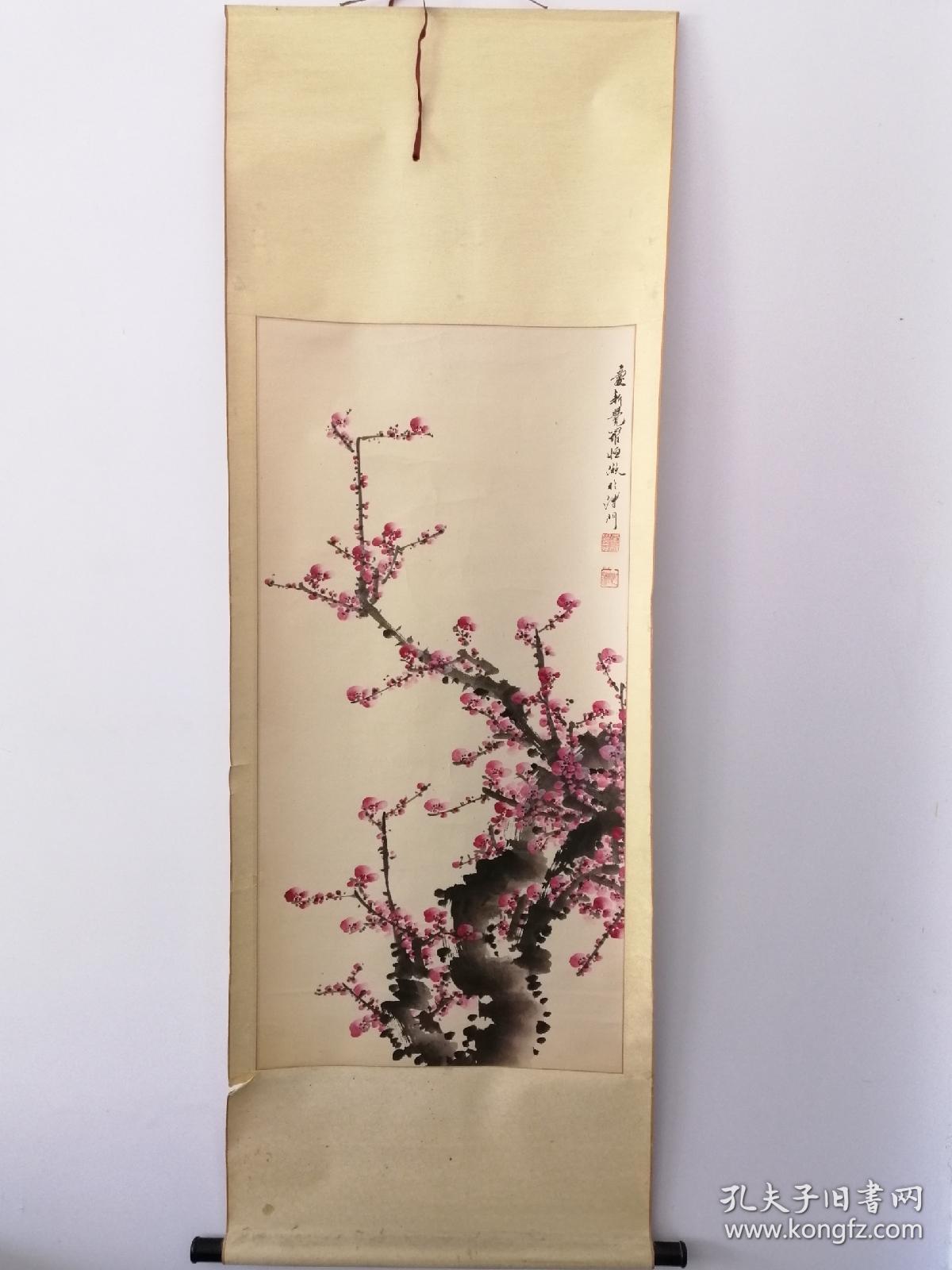 h.681爱新觉罗 恒湫作品，清皇室后裔，该作品保真，九十年代原装裱立轴作品！