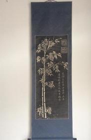 h.854墨竹《拓片》原裱立轴装裱作品，品相自然，完好