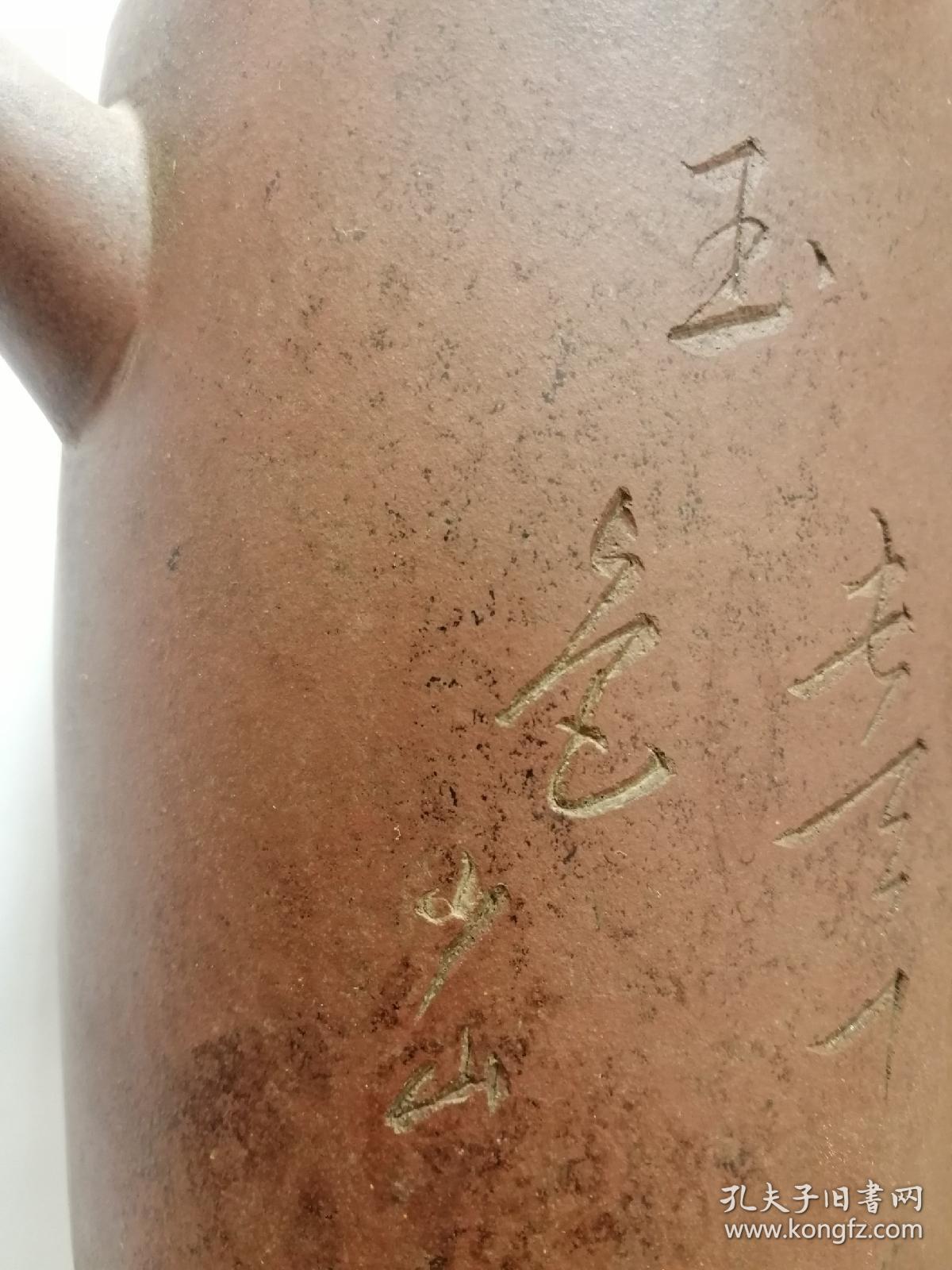 晚清紫砂壶《少山制作》底款董府翰林，包老包真，保存完整！
